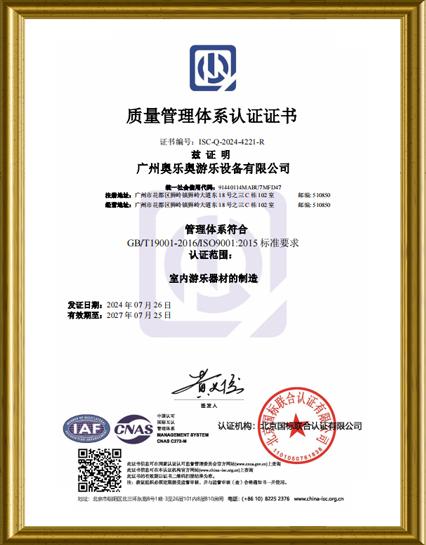 certificate1.png
