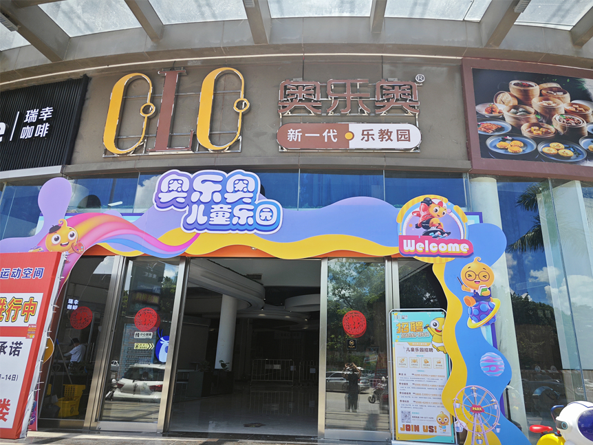 Centros comerciales1