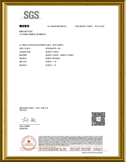 certificate4.png