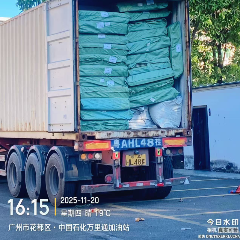 In November 2025, Guangzhou Aole'ao Sports & Culture Co., Ltd. successfully completed the trial installation of multiple amusement parks as well as the container loading and delivery of products.